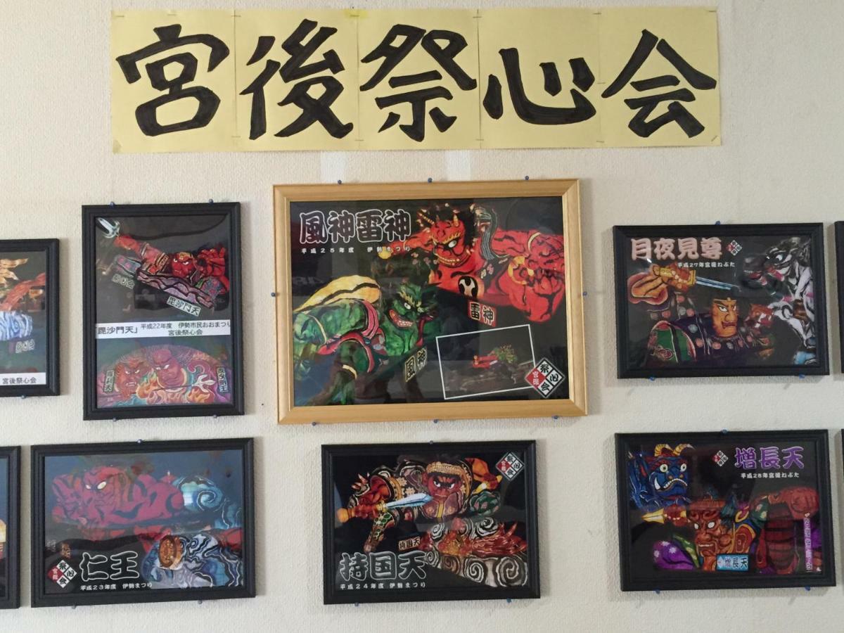 Heart Hostel And Diner 女性専用onlyfemale Ise Exterior photo
